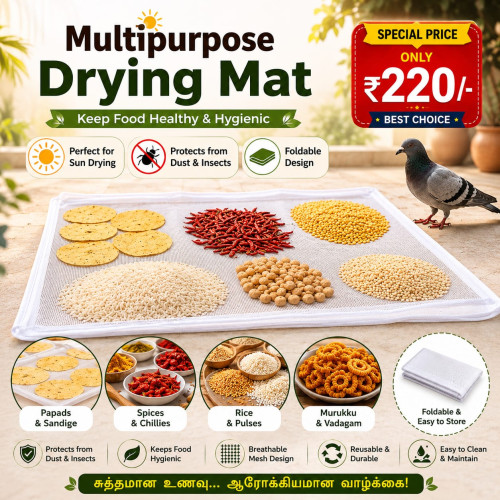 Purecotton Multipurpose Drying Mat
