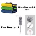 Feather fan duster and microfiber cloth 2 pcs
