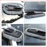 Car Duster